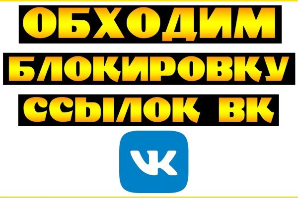 Кракен регистрация