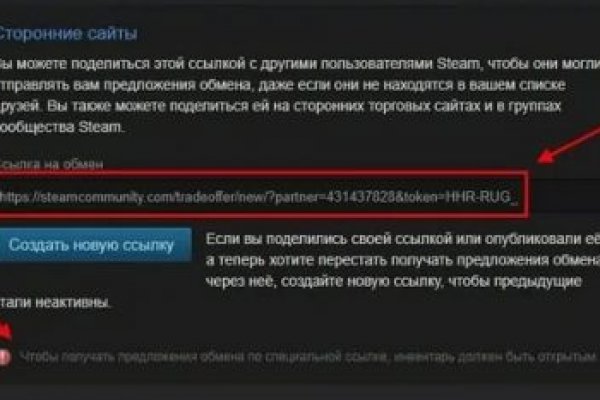 Ссылки на дарк нет