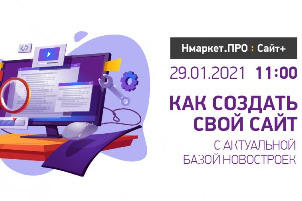 Kra44.cc Вход на сайт главная страница
