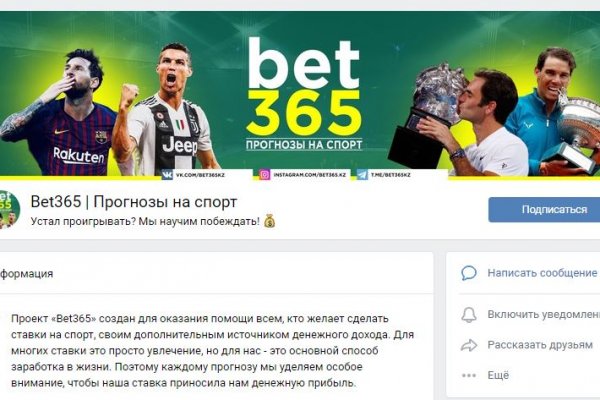 Кракен зеркало на сегодня