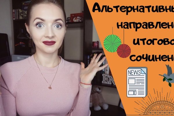 Ссылка на кракен свежая
