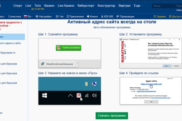 Кракен ссылка gigageek ru