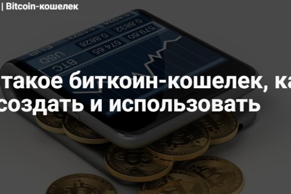 Кракен рабочее на сегодня сайт