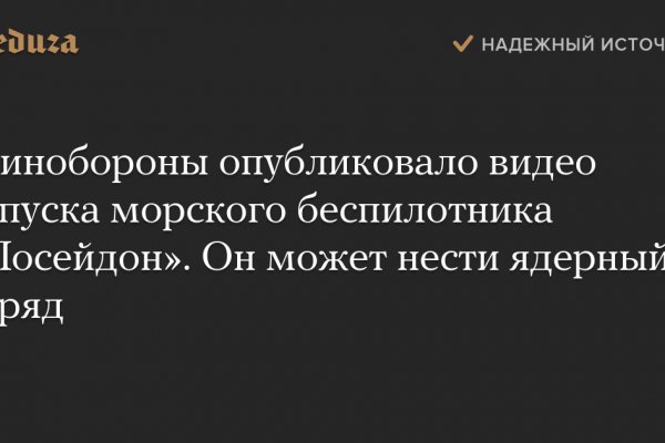 Кракен официальный сайт ссылка