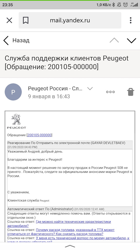 Ссылка на кракен через тор