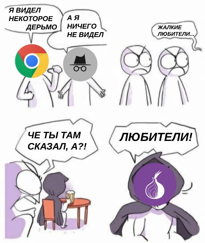 Кракен купить в москве порошок