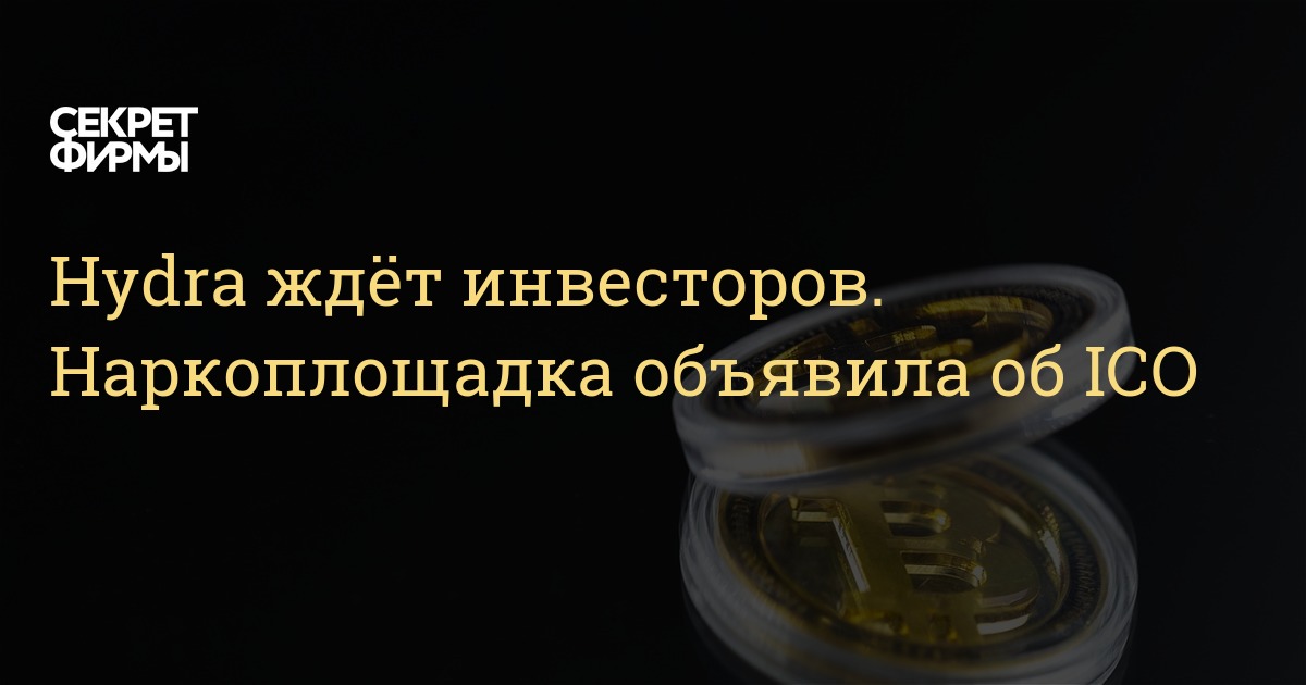 Кракен сайт это